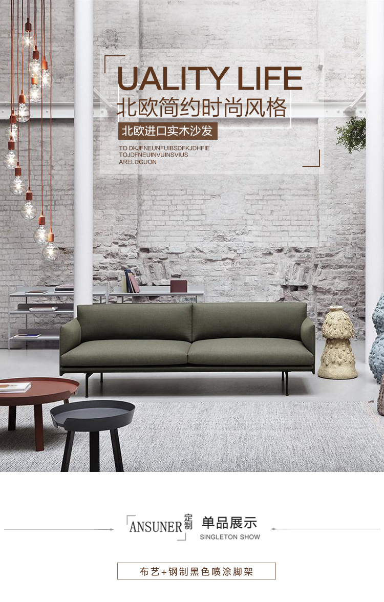 ɳϵСoutline corner sofaTM1010Ʒ